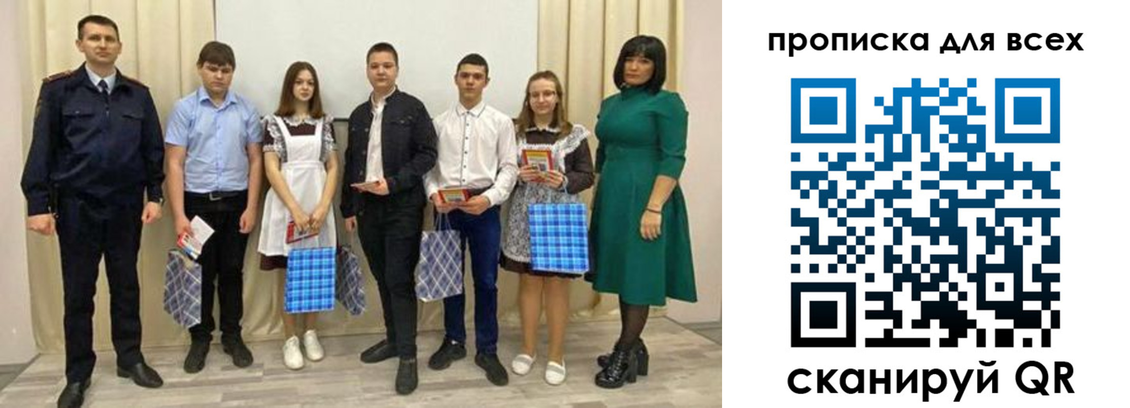 форма 3 в Хабаровском крае