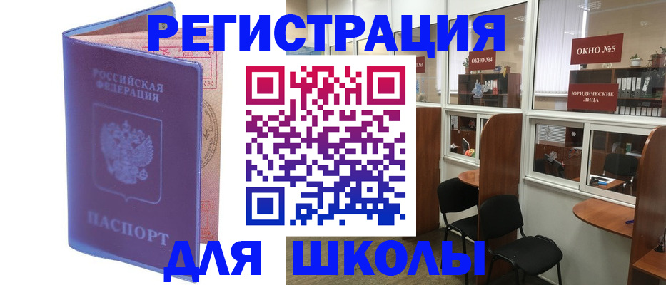 временная регистрация 2025 в Хабаровском крае