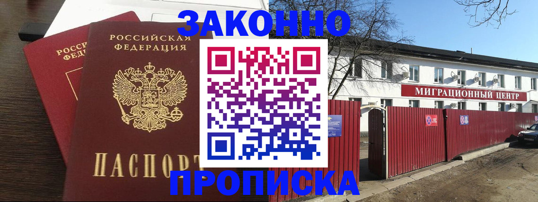 форма 3 в Хабаровском крае