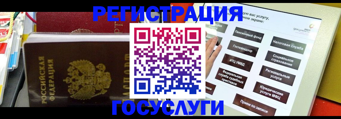 временная регистрация поиск в Хабаровском крае